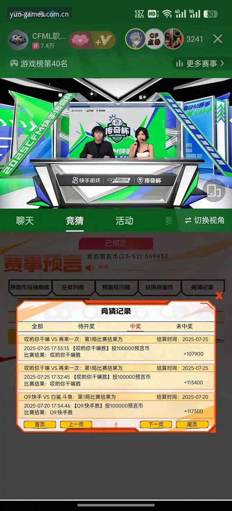 云体育多元赛事iOS版 掌握云体育多元赛事iOS版竞猜的实用技巧 · 从入门到精通