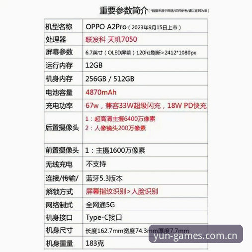 云体育官方平台手机版 云体育官方平台手机版深度评测:R7B2专区新手体验与竞猜功能全面解析